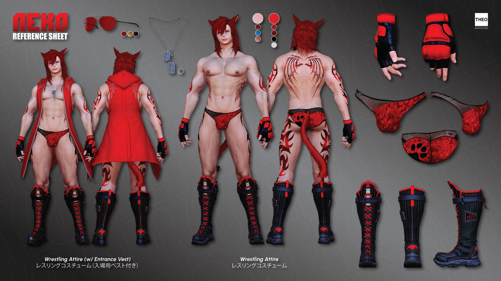 Neko's Reference Sheet Neko's Reference Sheet